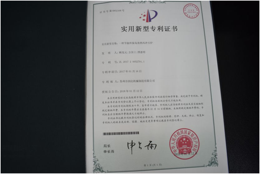 蘇州潤(rùn)達(dá) 蘇州潤(rùn)達(dá)