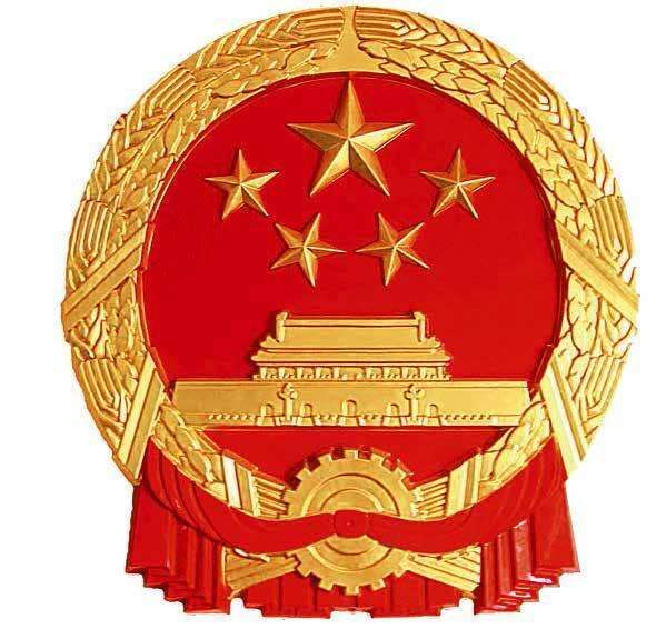 水泥磨廠家|新國(guó)徽亮相，至少可用50年